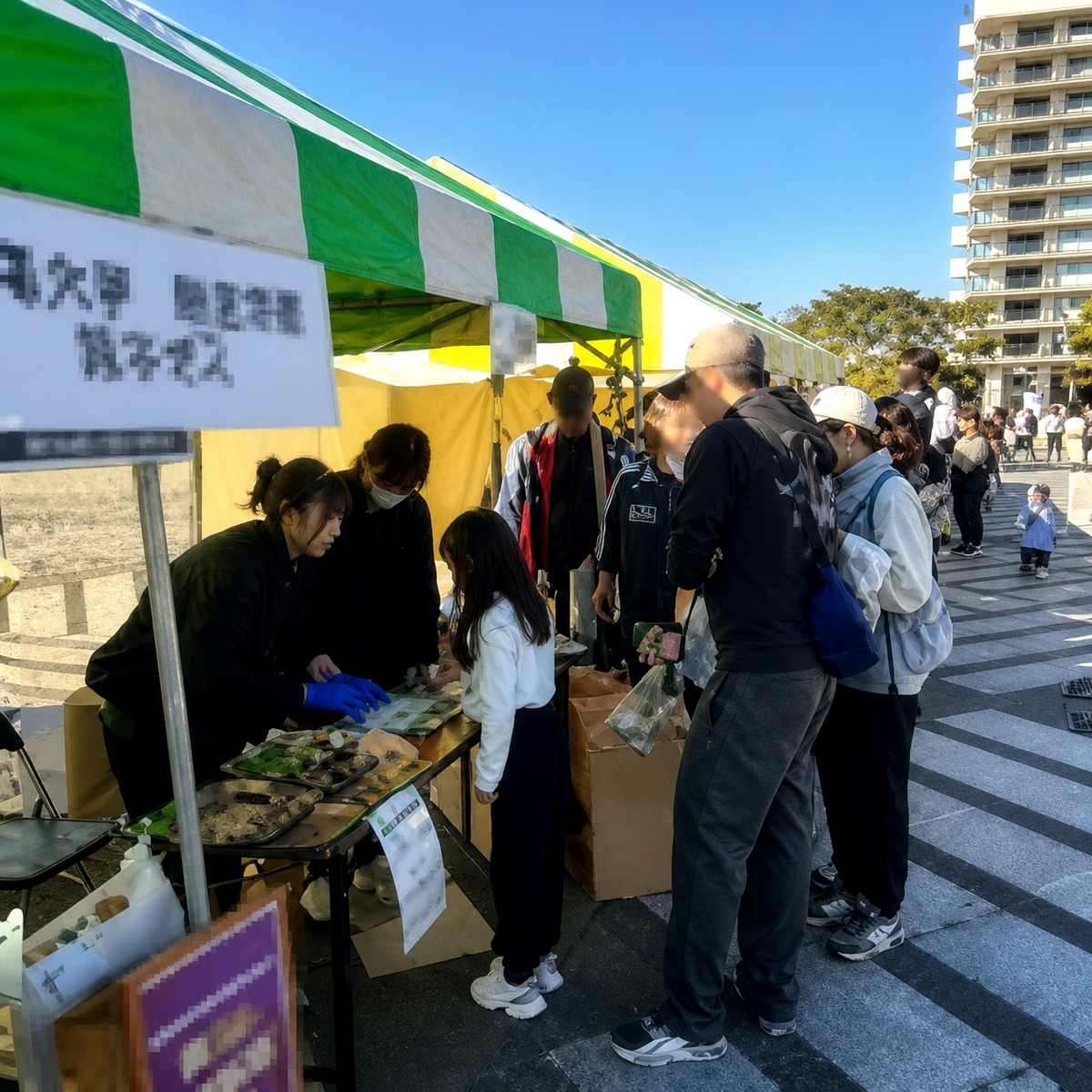 スポーツイベントに参加する地域の人々